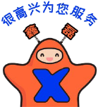 進一步了解我們的產(chǎn)品，我們?yōu)槟峁I(yè)的行業(yè)解決方案！