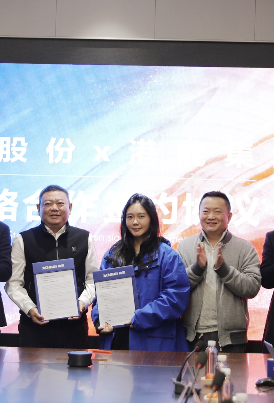 鑫磊股份與中國港能簽署戰(zhàn)略合作協(xié)議：強強聯(lián)合，共拓清潔能源新未來